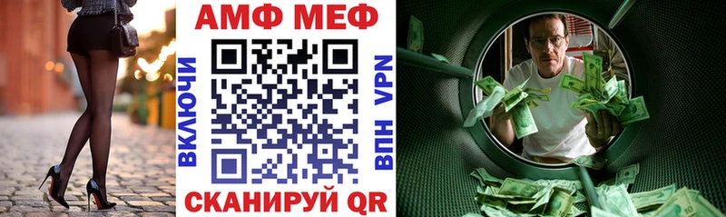 где найти наркотики  Хабаровск  АМФ 98% 