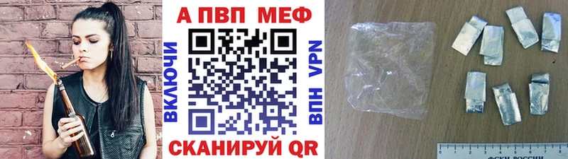 наркота  Хабаровск  Alfa_PVP СК КРИС 