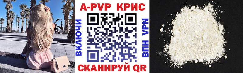 А ПВП мука Хабаровск