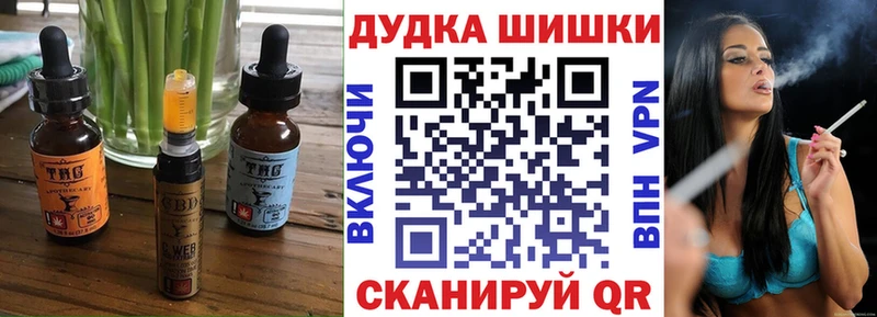Еда ТГК марихуана  кракен как войти  Хабаровск 