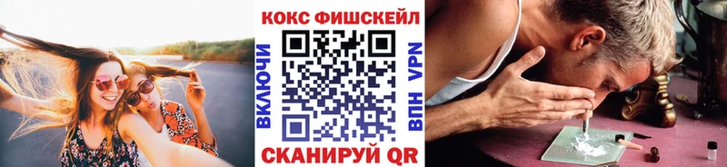COCAIN Колумбийский  продажа наркотиков  Хабаровск 