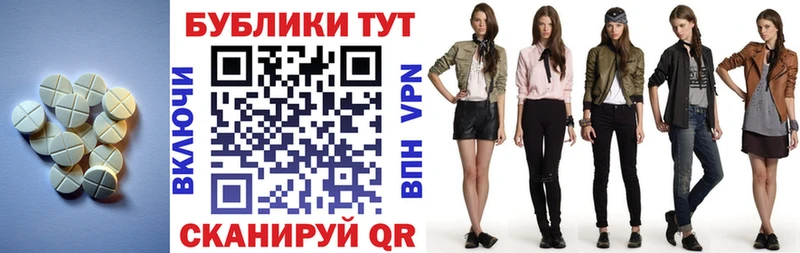 ЭКСТАЗИ XTC  OMG вход  Хабаровск  цены наркотик 