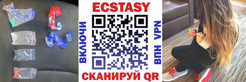 ЭКСТАЗИ 280мг Хабаровск