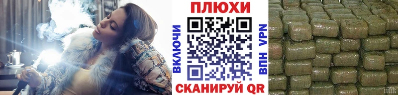 ГАШ VHQ  наркота  Хабаровск 