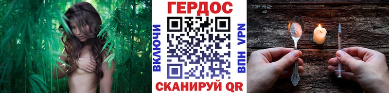 Героин гречка  Хабаровск 