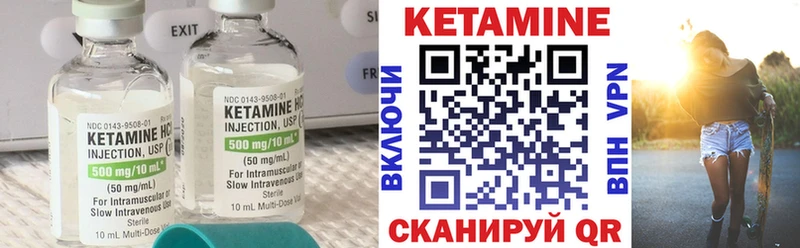 блэк спрут зеркало где купить наркоту Хабаровск КЕТАМИН ketamine