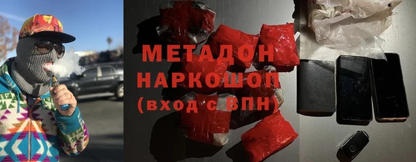 альфа пвп Богородск