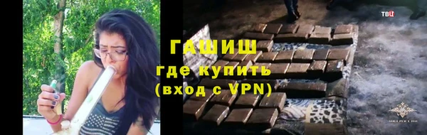 альфа пвп Богородск