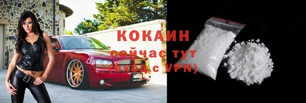 альфа пвп Богородск