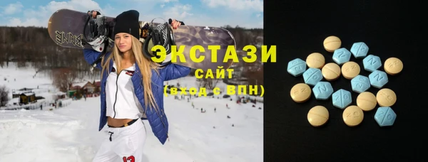 альфа пвп Богородск