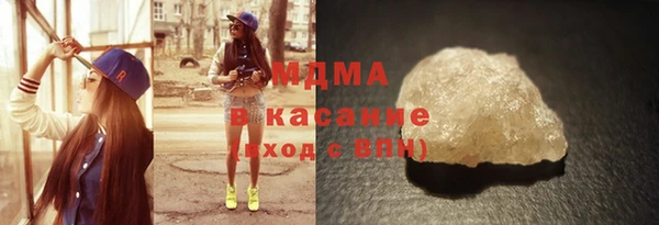 альфа пвп Богородск