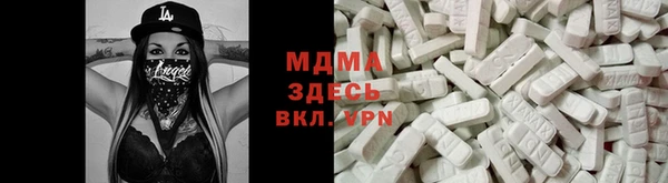 эйфоретик Богородицк