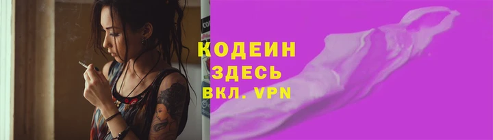 эйфоретик Богородицк