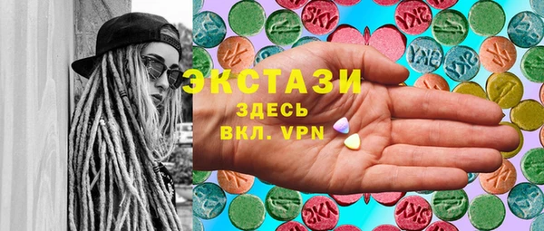 эйфоретик Богородицк
