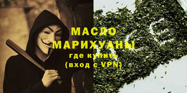 альфа пвп Богородск