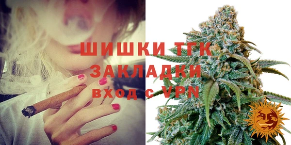 альфа пвп Богородск