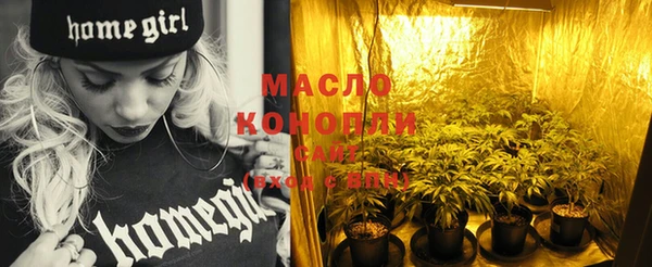 эйфоретик Богородицк