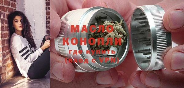 альфа пвп Богородск
