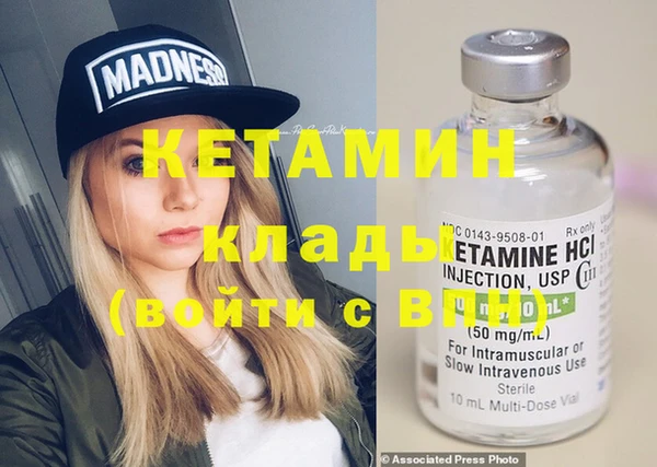 эйфоретик Богородицк