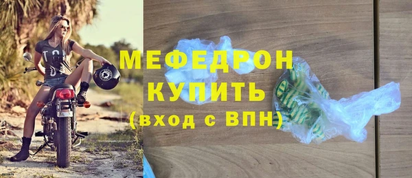 эйфоретик Богородицк