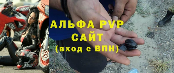 эйфоретик Богородицк