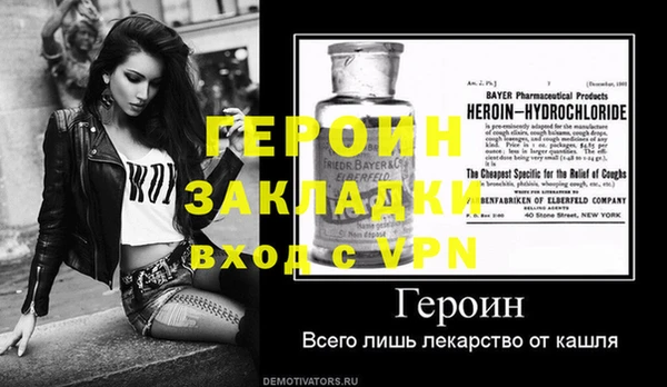 эйфоретик Богородицк