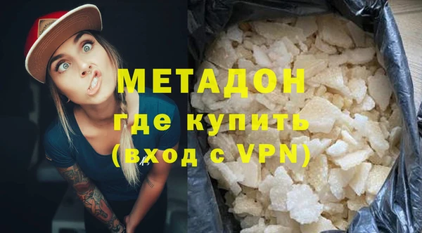 эйфоретик Богородицк