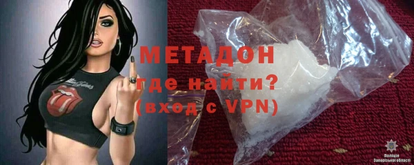 эйфоретик Богородицк