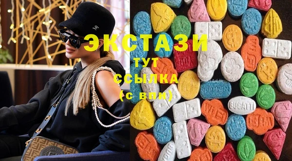 эйфоретик Богородицк