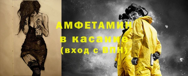 эйфоретик Богородицк