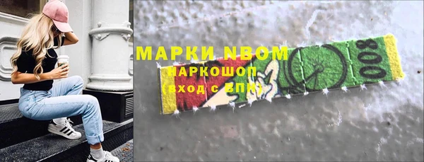 эйфоретик Богородицк