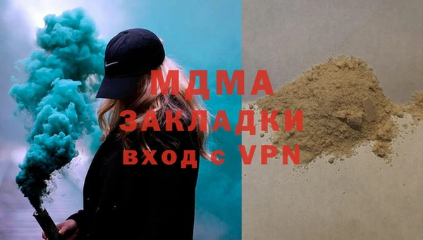 гидра Богданович