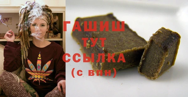 эйфоретик Богородицк