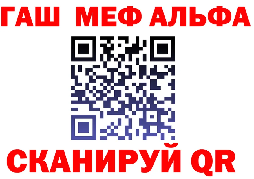 ТГК концентрат ТОР это MEGA Хабаровск
