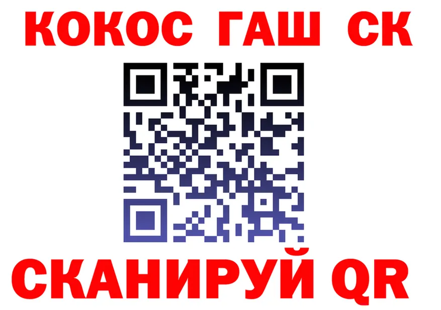 Купить наркоту  как зайти Хабаровск