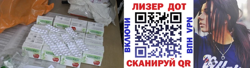 LSD-25 экстази кислота  Хабаровск 