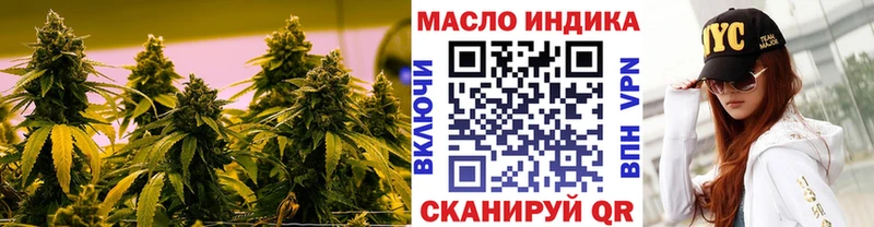 ТГК вейп где можно купить Хабаровск