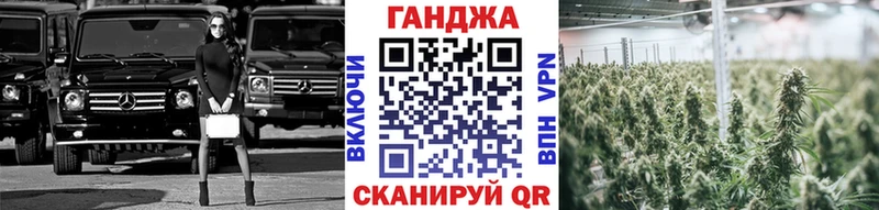 Канабис конопля Хабаровск