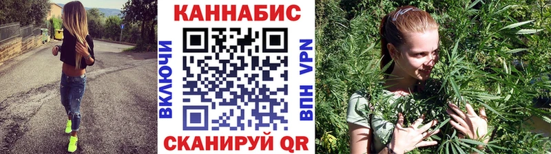 Шишки марихуана план  Хабаровск 